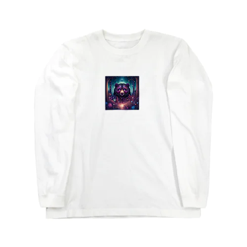 不気味で可愛い熊001 Long Sleeve T-Shirt