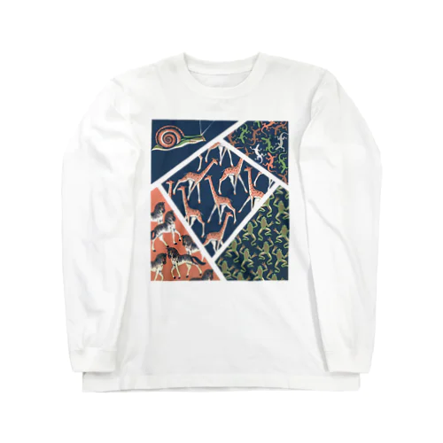 とかげ・かえる・かたつむり・きりん Long Sleeve T-Shirt