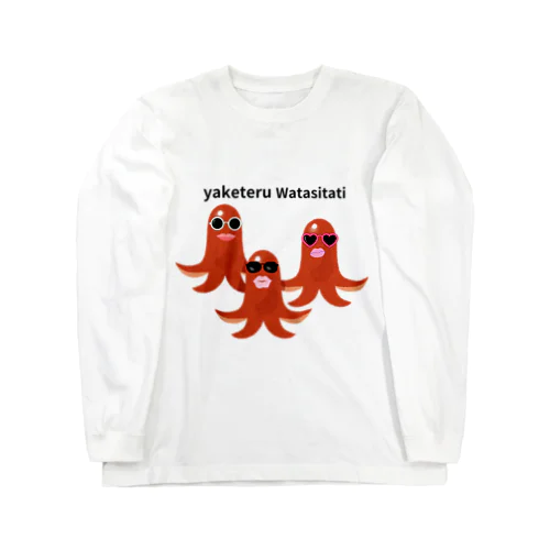 yaketeru watasitati Long Sleeve T-Shirt