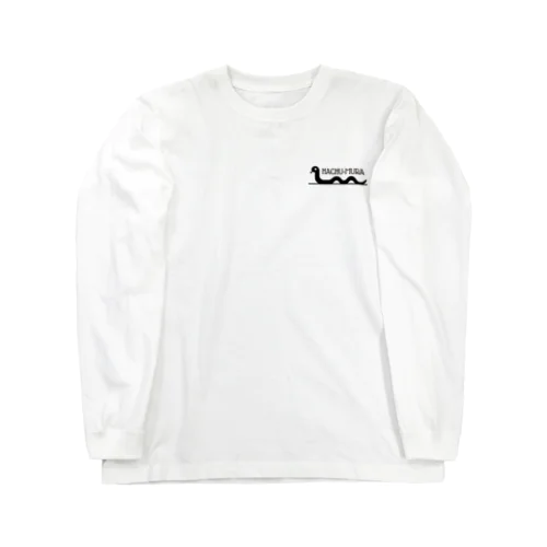 はちゅ村（シンプルロゴ） Long Sleeve T-Shirt