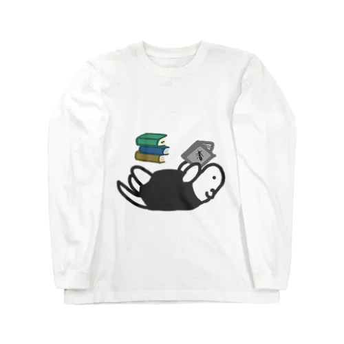 どくしょ Long Sleeve T-Shirt