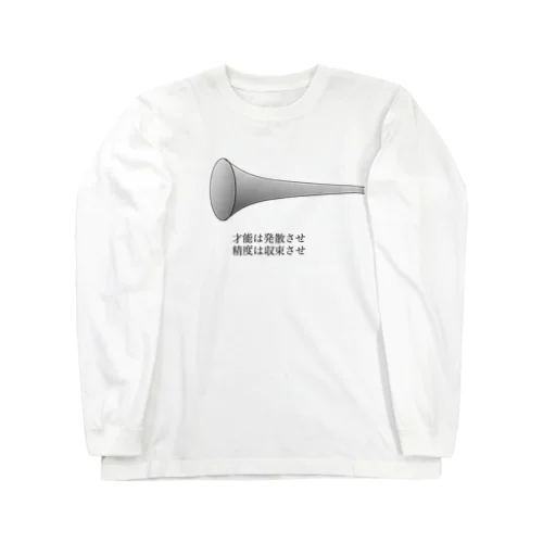 りけホイ - ガブリエルのラッパ - ロングスリーブTシャツ