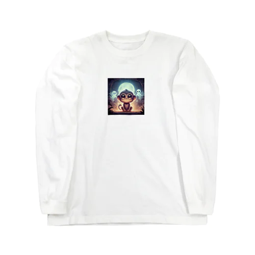 不気味で可愛いサル001 Long Sleeve T-Shirt