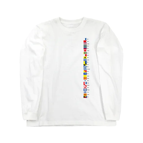 カラフルな船の信号旗です! Long Sleeve T-Shirt