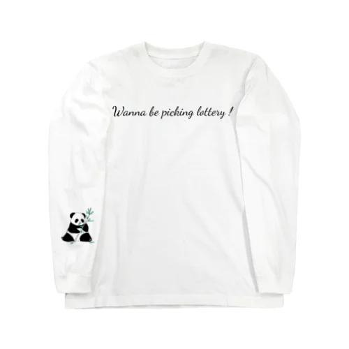 金欠パンダpart.2 Long Sleeve T-Shirt