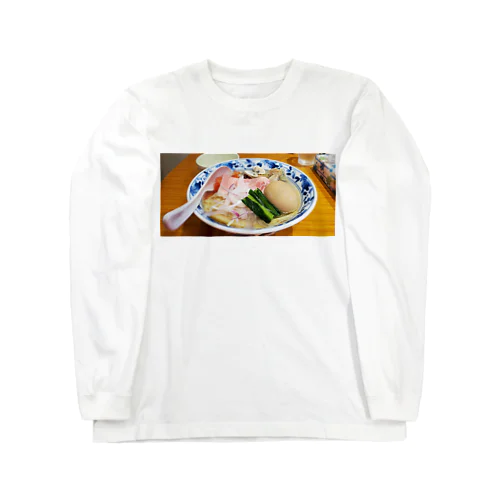 ラーメン　旨い　激うまラーメン　塩味 Long Sleeve T-Shirt