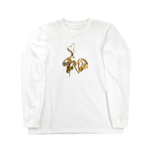 【和】a land of gold Long Sleeve T-Shirt