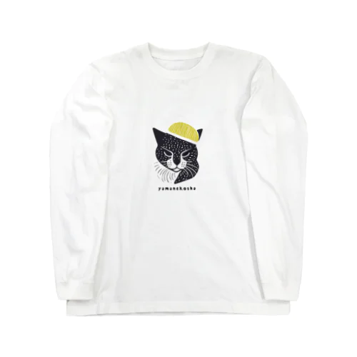 きいろい帽子のねこ Long Sleeve T-Shirt