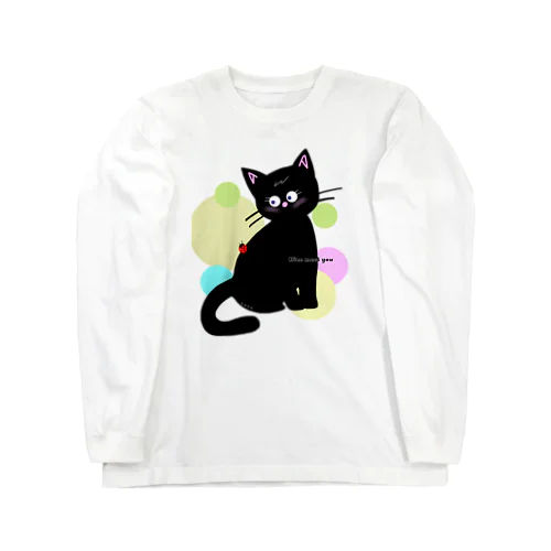 にゃイス・ちゅ・みーちゅー Long Sleeve T-Shirt