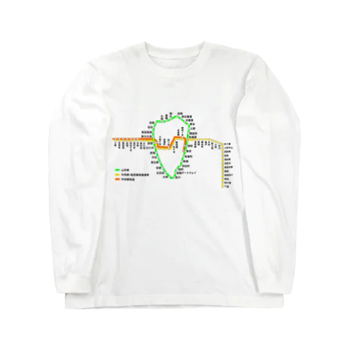 山手線・中央線・総武線 路線図 (完全版) Long Sleeve T-Shirt