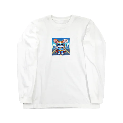 煽り運転禁止！ Long Sleeve T-Shirt