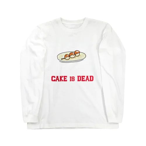 cake is dead2 ロングスリーブTシャツ