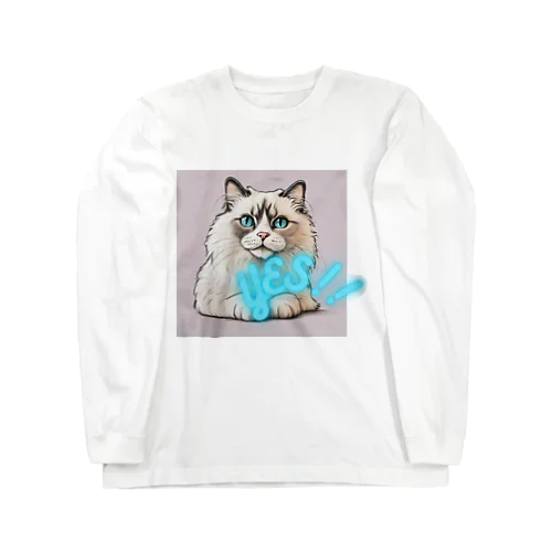 猫　YES！！　おしゃれで前向きっぽい日常アイテム Long Sleeve T-Shirt