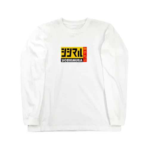 シシマル Long Sleeve T-Shirt