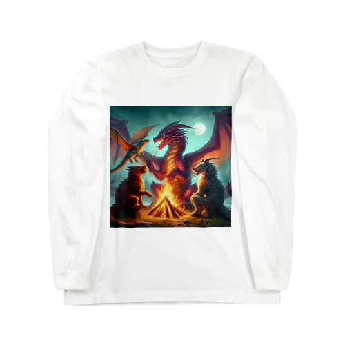 ドラゴンとその仲間たちのたき火会 Long Sleeve T-Shirt