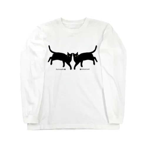 見返り美ニャン　黒猫　反転式 Long Sleeve T-Shirt