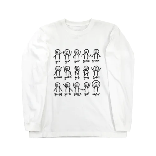 代数ダンスおかしい関数グラフ図科学数学方程式 Long Sleeve T-Shirt