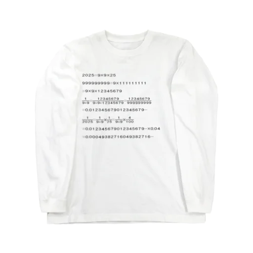 分母２０２５の分数と循環小数 Long Sleeve T-Shirt