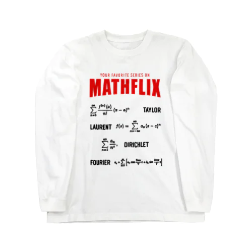 Mathflixのお気に入りの数学微積分シリーズの数式オタク ロングスリーブTシャツ