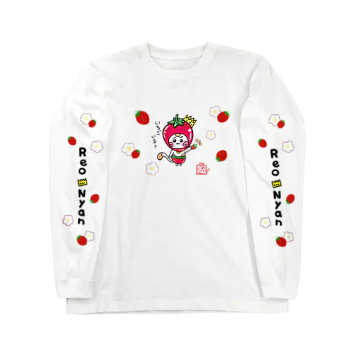 いちご☆旅猫王子れぉにゃん Long Sleeve T-Shirt