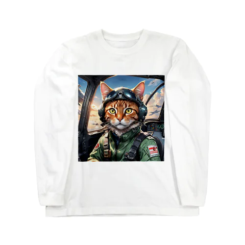 パイロット猫 Long Sleeve T-Shirt