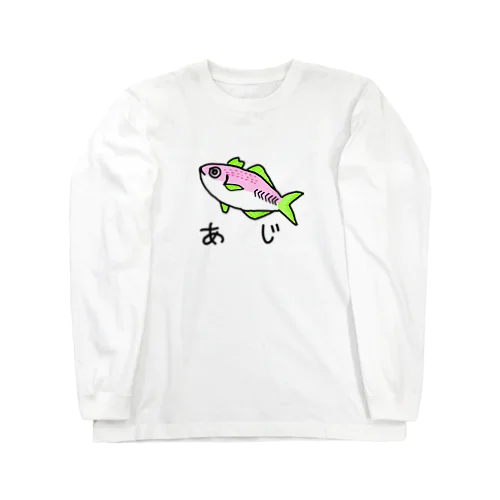 アジ　春の装い Long Sleeve T-Shirt