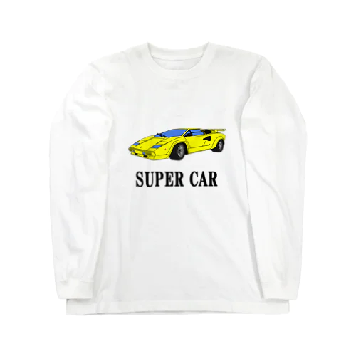 スーパーカー１１ ロングスリーブTシャツ