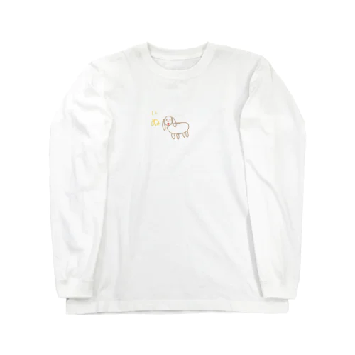 8さいが描いた犬 Long Sleeve T-Shirt