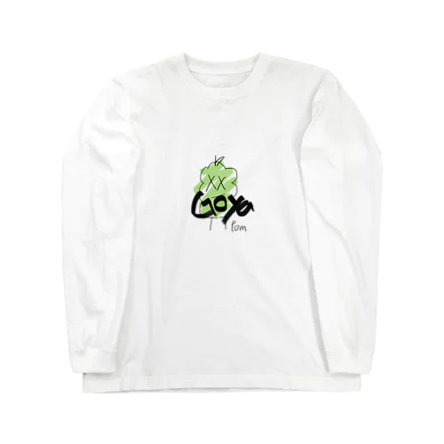 ゴーヤーくん Long Sleeve T-Shirt