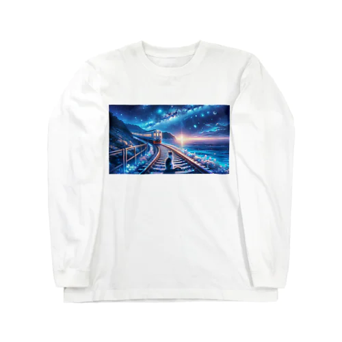 銀河鉄道の猫 Long Sleeve T-Shirt