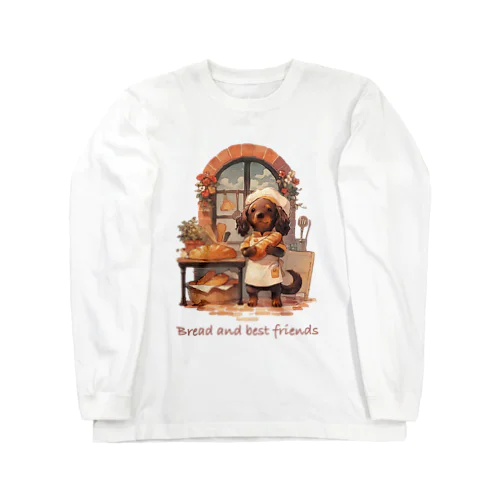 犬のパン屋さん Long Sleeve T-Shirt