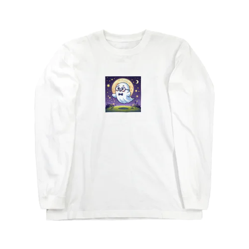 成仏しそうな幽霊 Long Sleeve T-Shirt