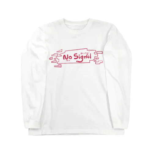 NO SIGNAL! Long Sleeve T-Shirt