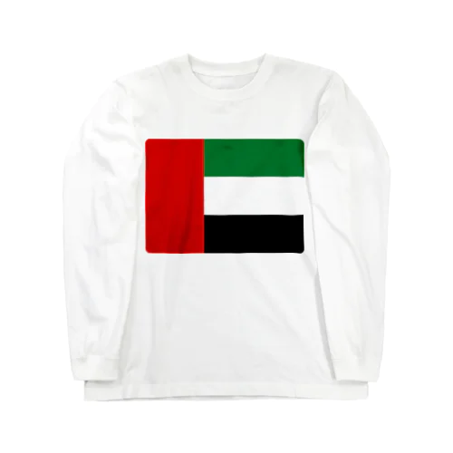 アラブ首長国連邦の国旗 Long Sleeve T-Shirt