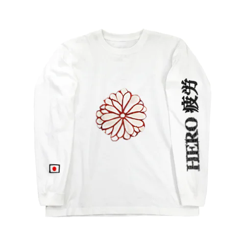 HERO 疲労 Long Sleeve T-Shirt