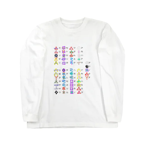 あわのうたグッズ Long Sleeve T-Shirt