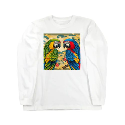 浮世絵風　向かい合うオウム"Ukiyo-e style: Facing Parrots" "浮世绘风格：面对的鹦鹉" Long Sleeve T-Shirt