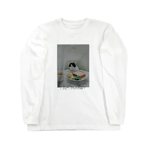 おなかがすいた Long Sleeve T-Shirt