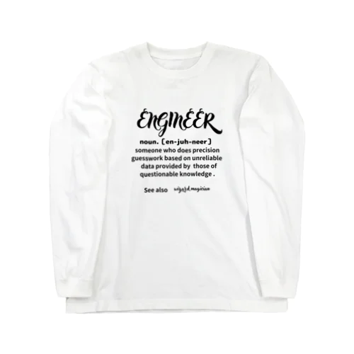 エンジニアグッズ Long Sleeve T-Shirt