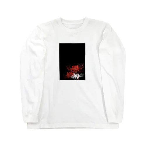 彼岸花 Long Sleeve T-Shirt