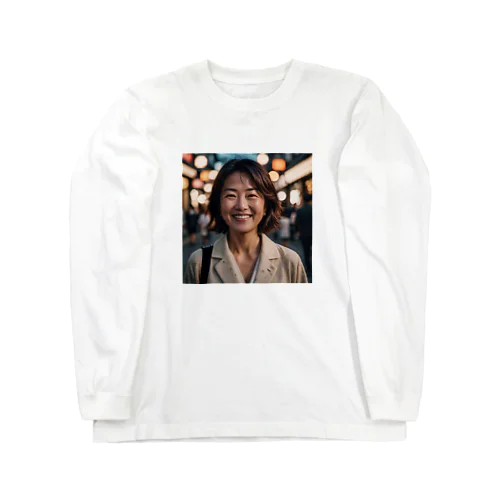 笑顔の熟女 Long Sleeve T-Shirt