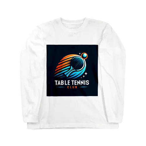 卓球部 Long Sleeve T-Shirt