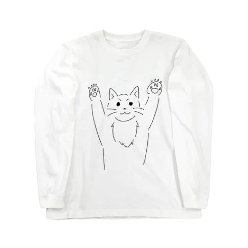 飛びかかる猫 Long Sleeve T-Shirt