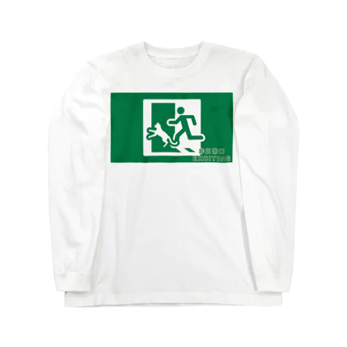 エキサイティングな非日常口 Long Sleeve T-Shirt