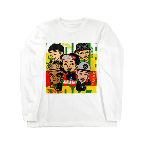 ホワイトスネイククルー0827 メンバー Long Sleeve T-Shirt