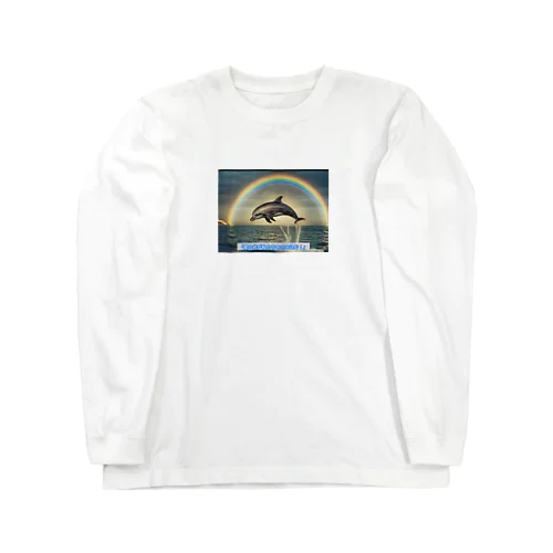 虹の輪イルカ Long Sleeve T-Shirt