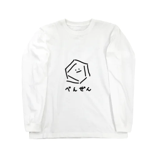 ゆるいべんぜん Long Sleeve T-Shirt