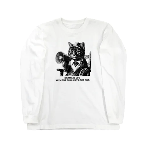 Drama is life with the dull cats cut out. Long Sleeve T-Shirt