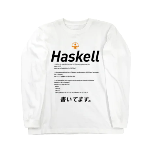 「コード書いてます」Tシャツ Long Sleeve T-Shirt