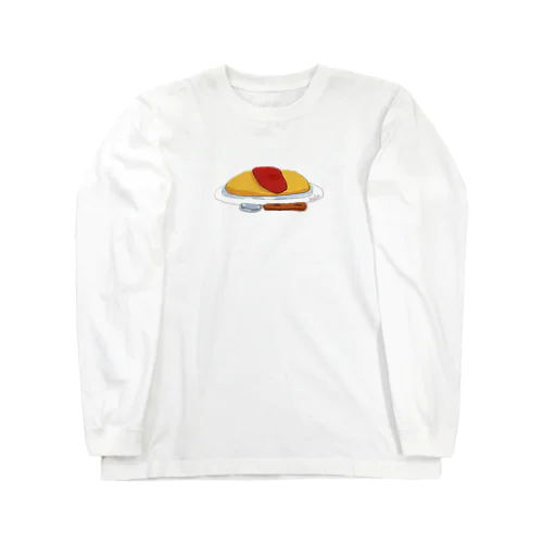 オムライス Long Sleeve T-Shirt